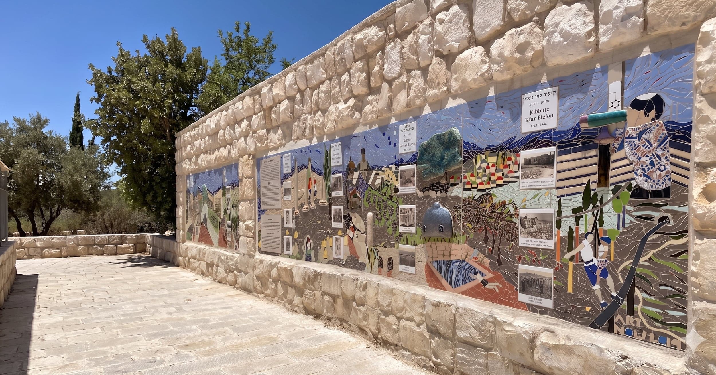 קיר פסיפס היסטורי מאת ארט נאו, קיבוץ כפר עציון