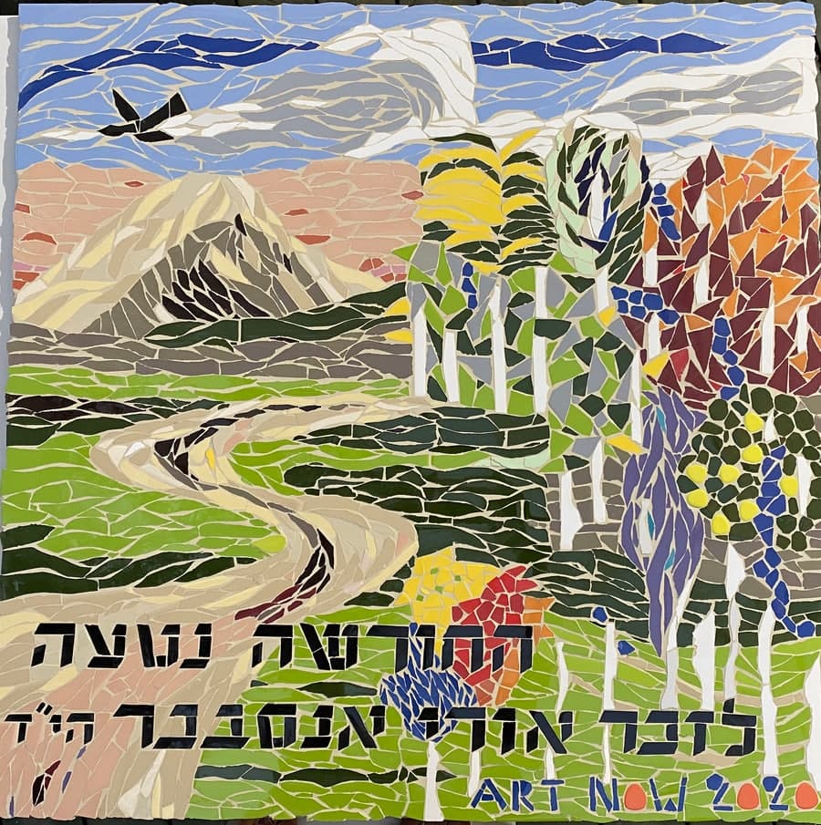 קירות פסיפס